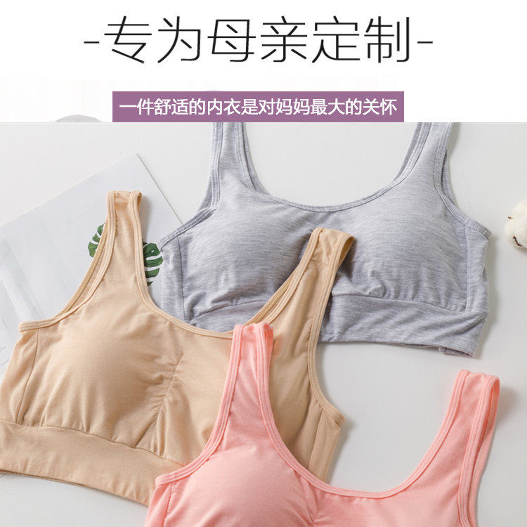 中老年女式胸罩无钢圈夏天透气妈妈内衣文胸中年妇女大码内衣背心