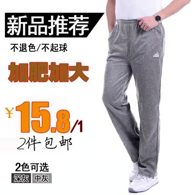 Pantalon pyjama jeunesse - Ref 731614 Image 1