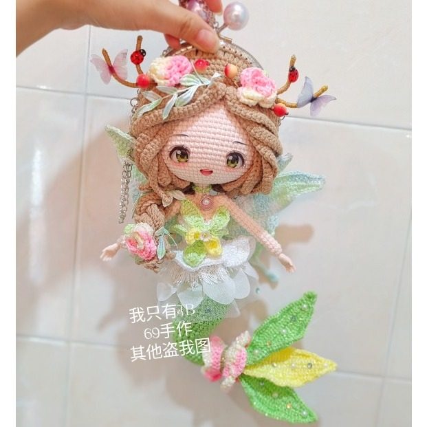 手工毛线娃娃编织玩偶美人鱼人偶