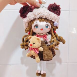 69纯手工DiY毛线编织娃娃小熊妹妹人偶口金包零钱包创意玩偶礼物
