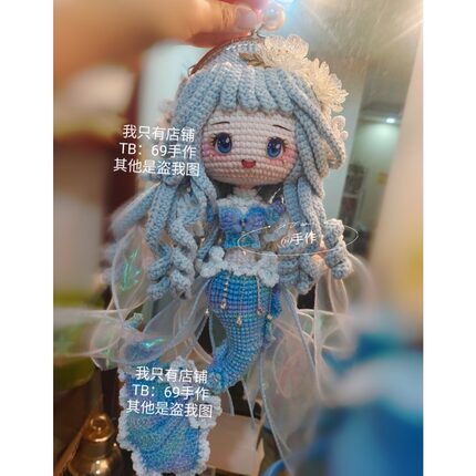 现货专拍纯手工毛线人偶口金包人鱼爱莎草莓酱白雪灰姑娘创意玩偶