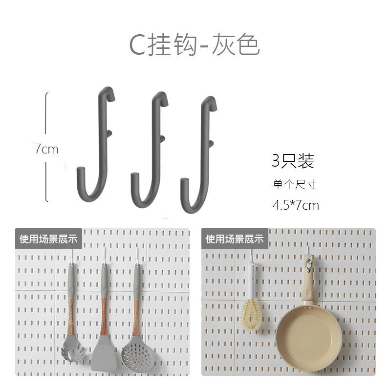 洞洞板配件挂钩喷漆不锈