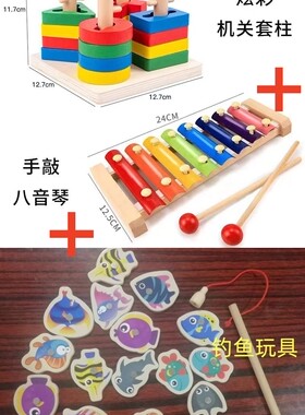 发3组儿童益智玩具木制炫彩四套柱手敲八音琴木益智拼图见实物图