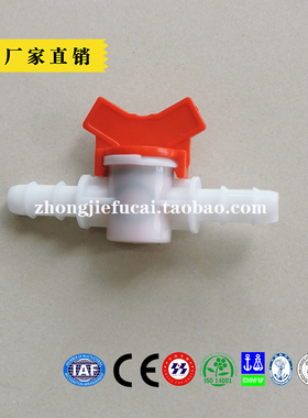 玻璃钢真空灌注RTM 树脂管开关阀门 管子快速断流开关10*12 12*16