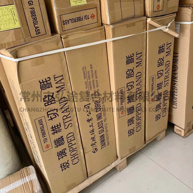 台湾玻璃纤维短切毡 玻璃钢手糊 缠绕纤维短切粉剂毡  常州弘途