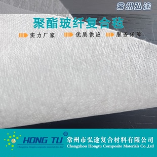 胶黏复合毡 无碱玻璃钢纤维复合聚酯纤维网孔毡 复合材料常州弘途