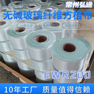 方格布 白色无碱玻璃纤维布 柔软04 06玻璃钢用增强玻纤常州弘途