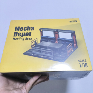 暗源会议区机库场景战星辰JOYTOY可动兵人偶模型手办正品拼装礼物