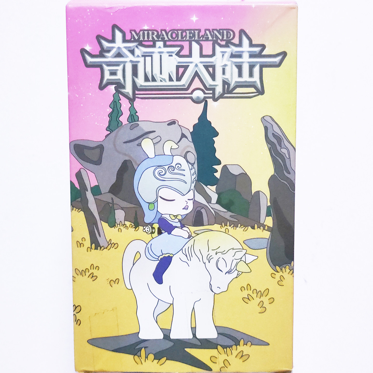 原装白夜童话小隐藏手办炼金术士