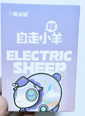原装黄油猫自走小羊盲盒可动手办
