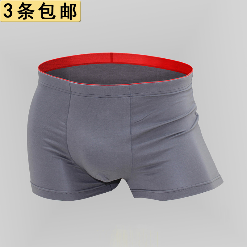 薄款柔软莫代尔男士中腰平角内裤