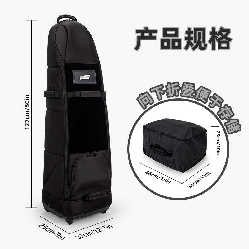 万向轮高尔夫航空包可折叠
