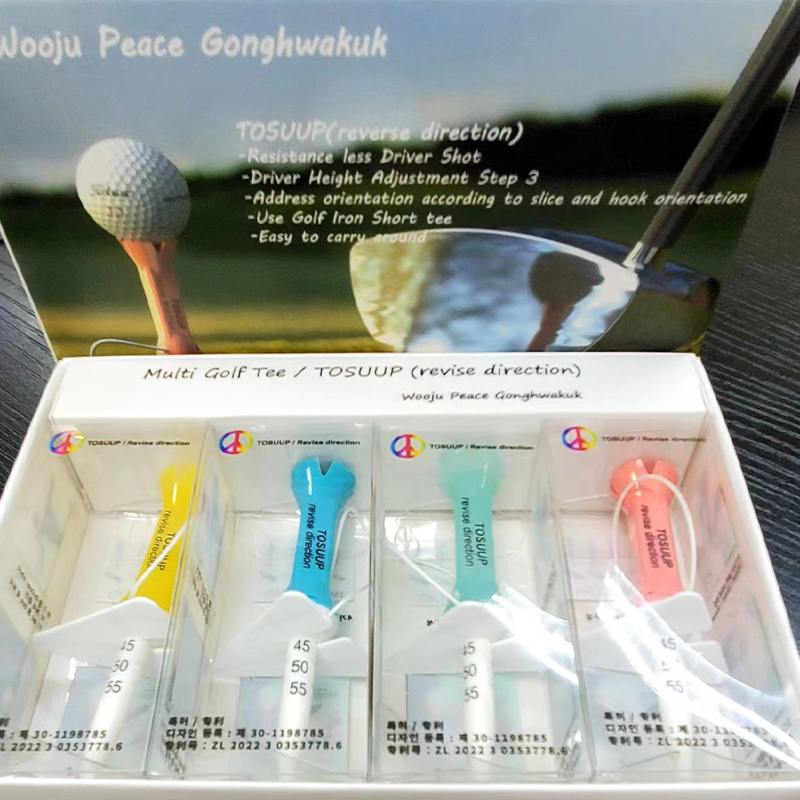 TOSUUP高尔夫球tee塑料可调