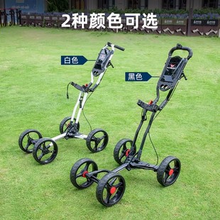 高尔夫球包推车可折叠Golf 带雨伞架水壶架 Trolley四轮拉车便携式