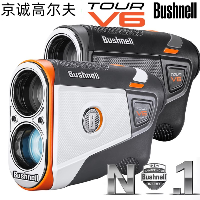 23新款Bushnell倍视能博士能高尔夫测距仪Tour V6 V6S球童望远镜