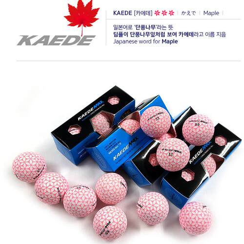 KAEDE高尔夫球三层远距离球