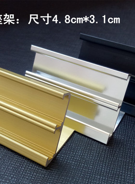 厂价直销 大号标价牌 价钱牌 价格牌 商品价格签 铝合金 单座架C1