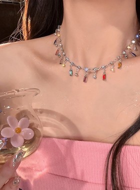 彩虹色流苏水钻项链女款多巴胺女孩轻奢小众设计高级感颈链锁骨链