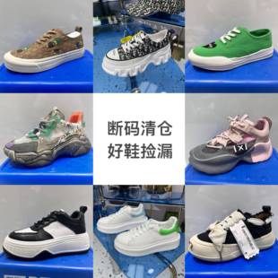 处理欧货好鞋 2024新款 清仓厚底真皮休闲日常老爹鞋 单鞋 帆布鞋 断码