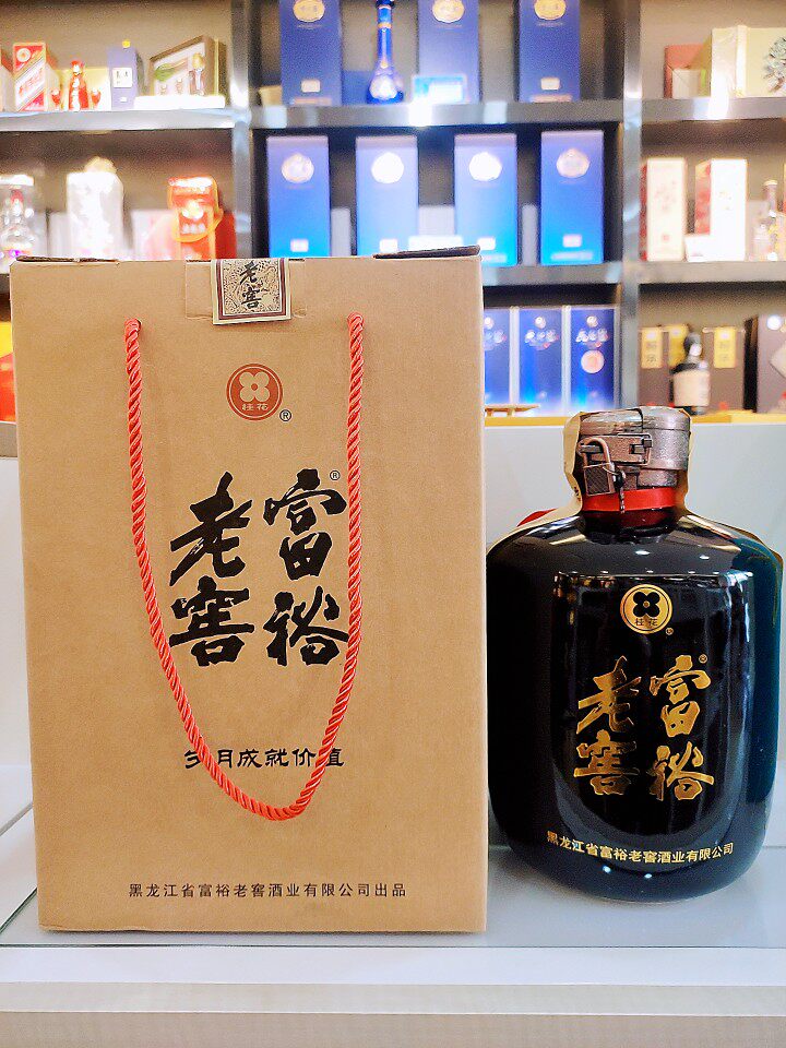富裕老窖大师签名版封坛酒 浓香2.5L  （5斤装）收藏之佳品
