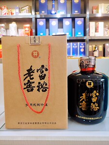 富裕老窖大师签名版封坛酒 浓香2.5L  （5斤装）收藏之佳品