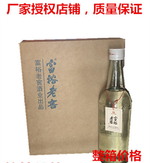 6瓶价格38度纯粮白酒光瓶光瓶酒