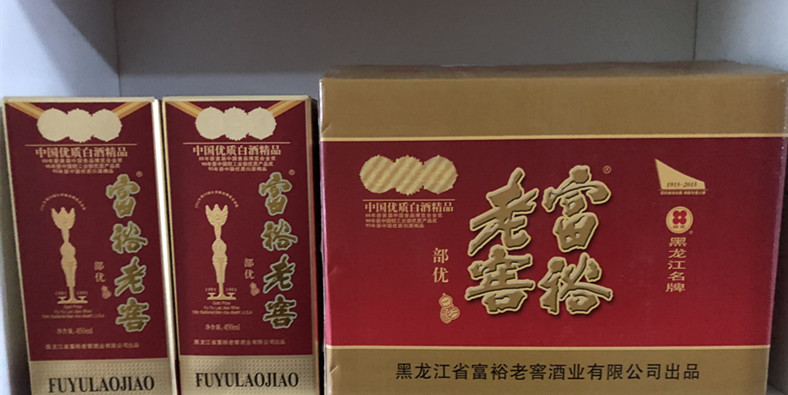 包邮东北纯粮白酒部优富裕老窖桂花白酒红部优35度450ml 整箱发货