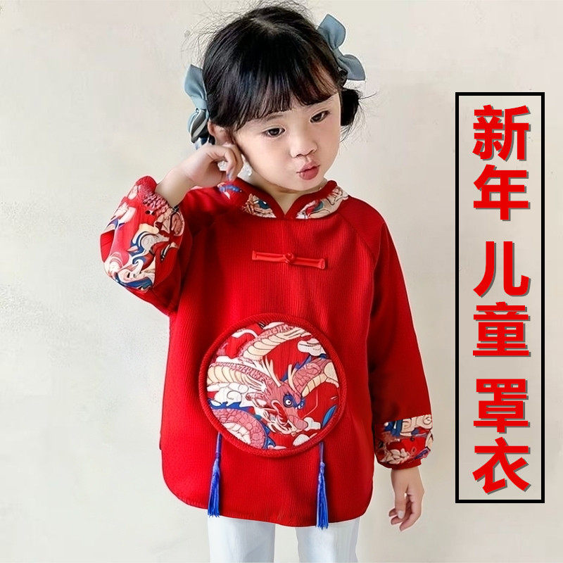 2024新款唐装反穿衣过年防水秋冬季男女宝宝洋气中国风灯芯绒罩衣