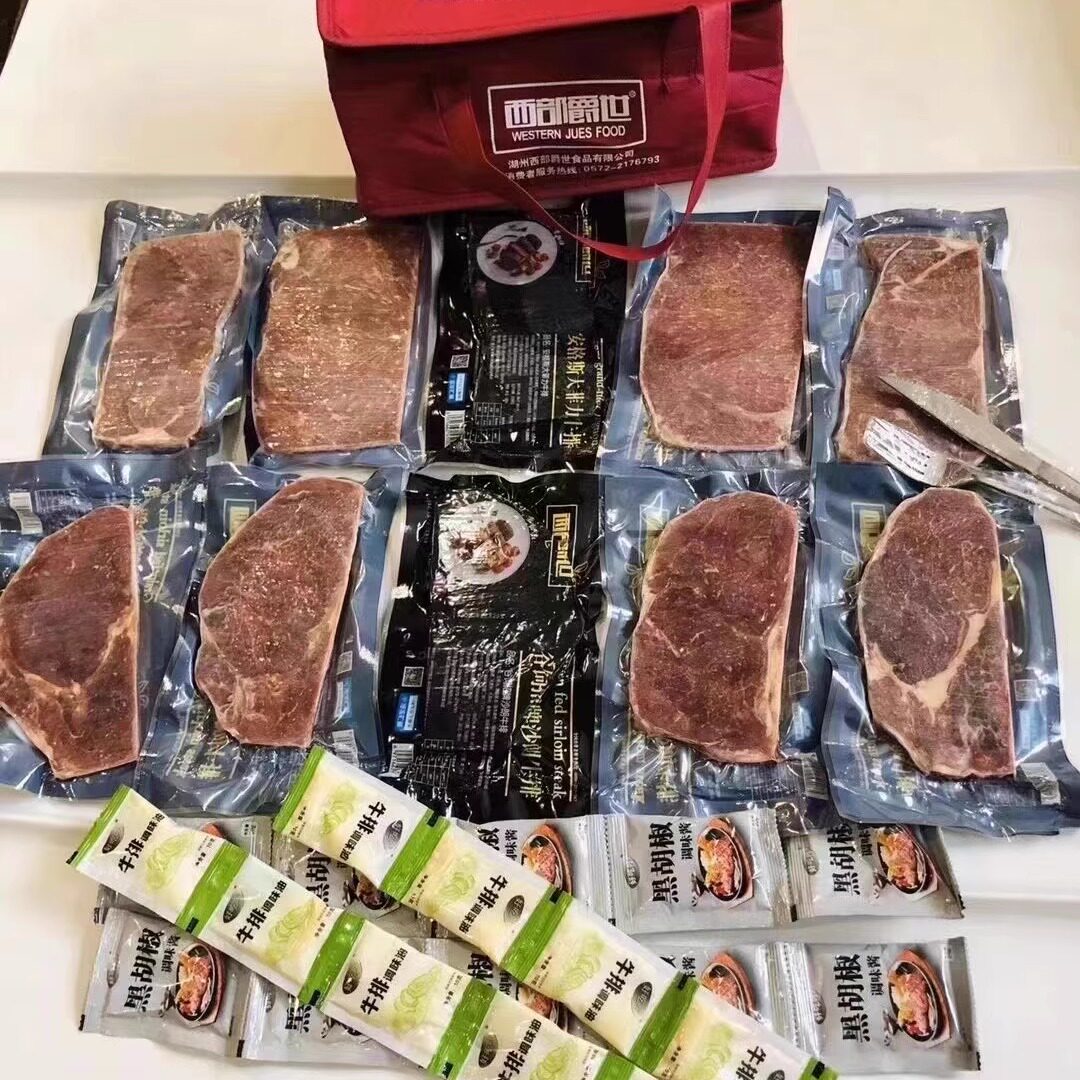 西部爵世经典菲力莎朗牛排礼盒1500g厚切牛肉西餐厅礼盒酱包刀叉