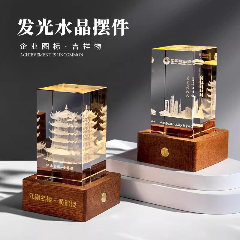 水晶内雕定制公司企业活动年会创意楼模摆件玻璃水晶球城市纪念品