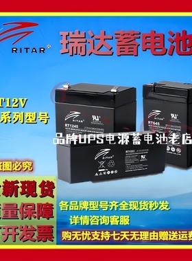 SENRY三瑞蓄电池CP12400 CP121000 CP12200  6FM33 6FM40 CP12650