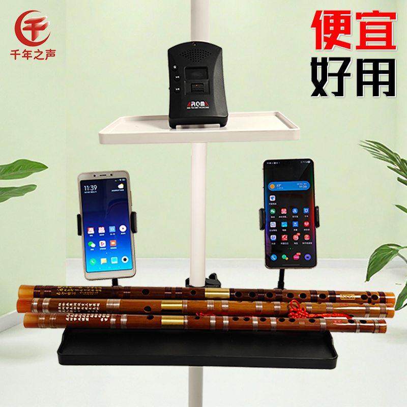 专业乐谱架扩展托盘小打乐器台