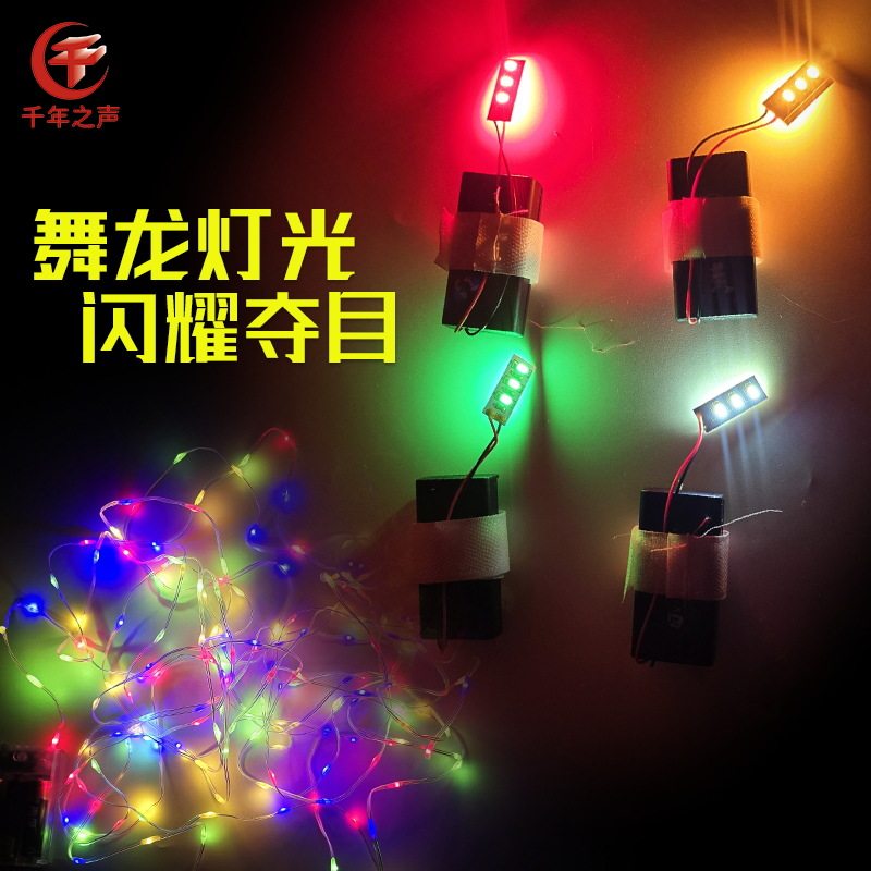 舞龙道具专业配件灯龙头尾灯夜发光元宵花灯金鱼醒狮蛇年灯笼道具,节庆用品/礼品,装饰灯,淘宝优惠券,粉丝福利购,淘宝优惠卷