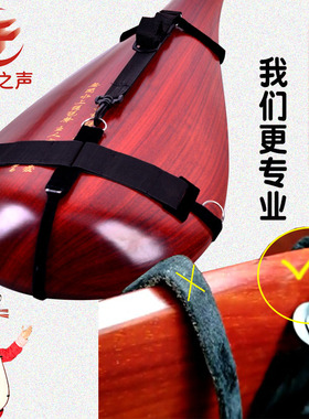 特价琵琶腰托专业站立演奏练习弹琴琵琶托黑白红色人造革腰带