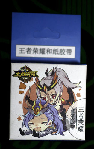 特惠4卷包邮可混搭 动漫手游和纸手撕胶带卷手账周边农药荣耀Q版