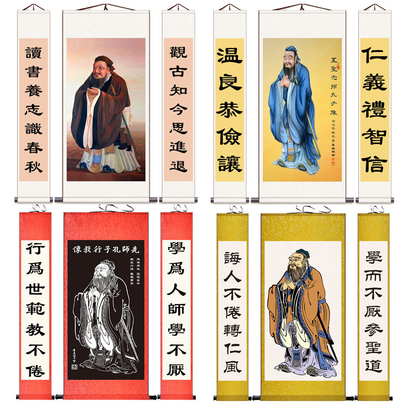 孔圣人中堂对联丝绸卷轴画孔子画像孔圣人布衣孔子教室装饰挂图