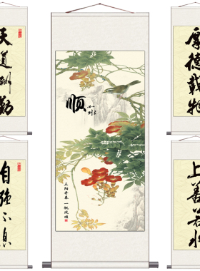 卷轴（画心丝绢喷绘更细腻耐用）