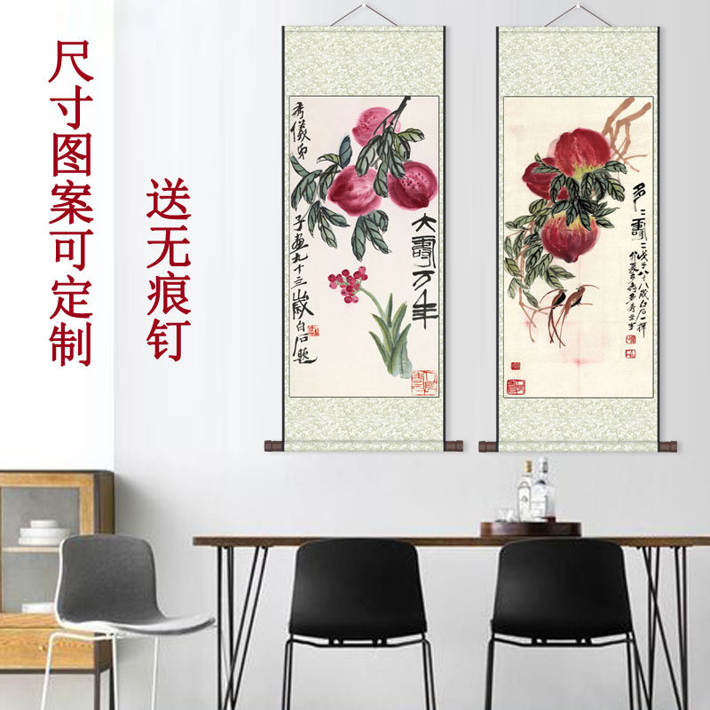虾螃蟹图丝绸卷轴画吉祥图