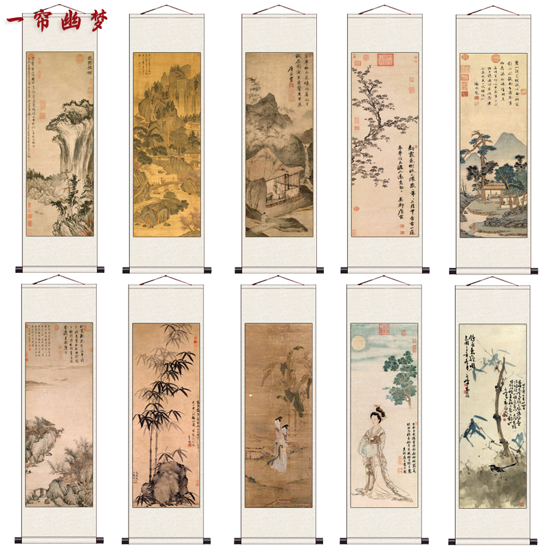 品茶图茶楼装饰画挂画丝绸卷轴画国画山水画名家字画文徵明客厅画