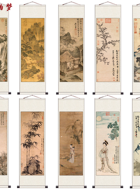 品茶图茶楼装饰画挂画丝绸卷轴画国画山水画名家字画文徵明客厅画
