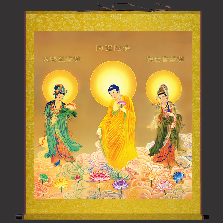 西方三圣画像挂画 阿弥陀佛接引图卷轴画 高清绢布挂画画定制