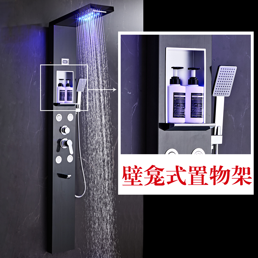 不锈钢淋浴屏花洒套装沐浴器淋雨喷头置物架家用壁挂式龙头明装