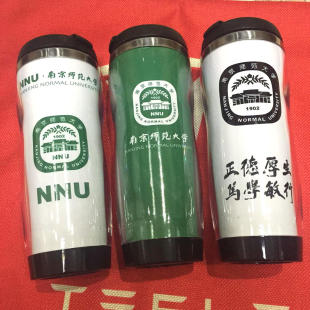 南京师范大学南师大定制纪念品水杯子校徽文创周边礼品隔热杯