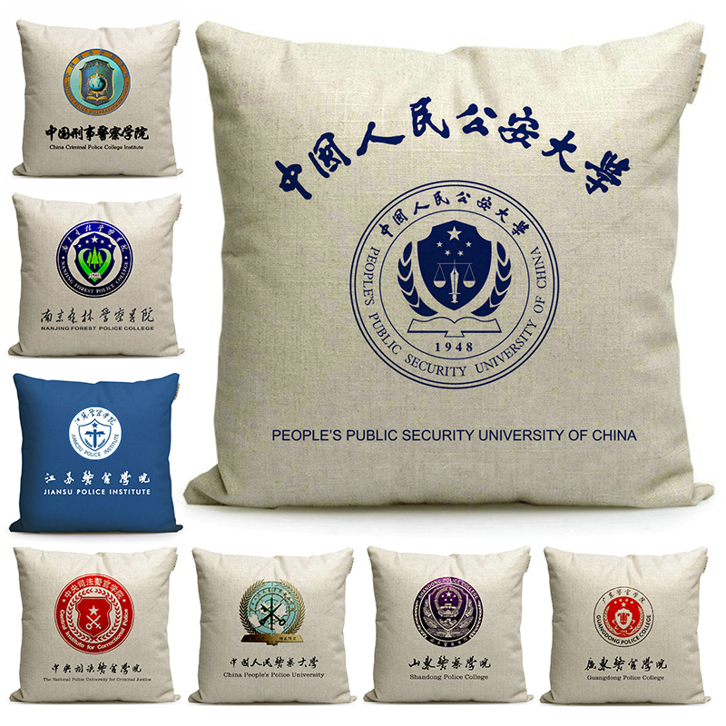 定制警校毕业纪念品沙发抱枕