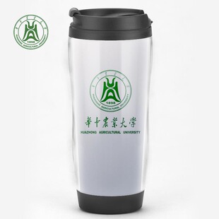华中农业大学纪念品杯子定制校徽文创水杯校庆伴手礼校友毕业礼物