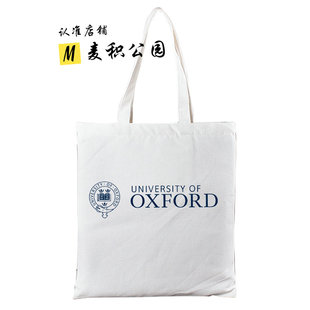 牛津大学剑桥大学周边纪念品帆布包学生环保购物袋布袋子