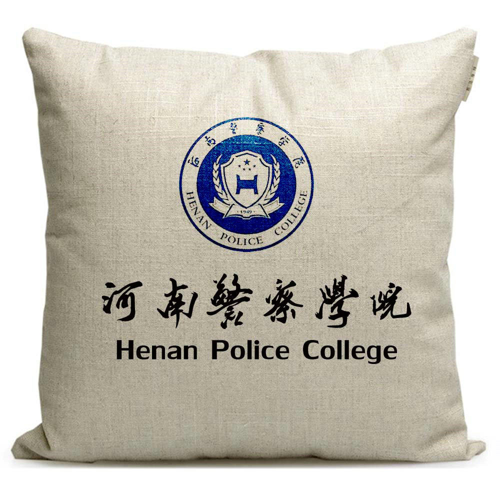 河南警察学院周边纪念品汽车靠枕沙发抱枕定制警校毕业留念