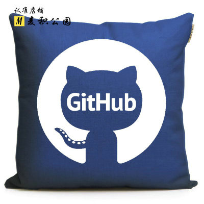 Github程序员码农极客周边办公室座椅工位靠背沙发靠枕靠垫抱枕