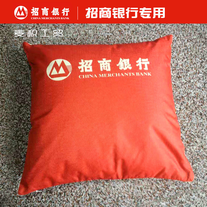 招商银行招行定制礼品