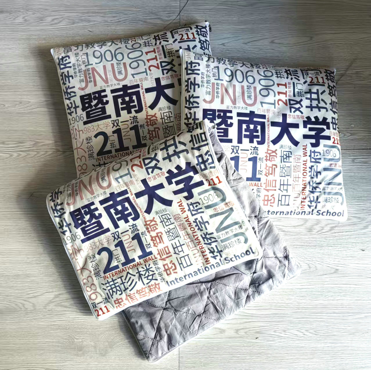 暨南大学纪念品抱枕被二合一两用靠枕被子定制暨南大学文创礼物